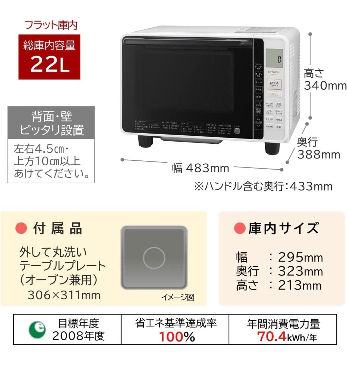 人気の福袋 人気アイテム 新品、未使用 日立 HITACHI ヘルシーシェフ