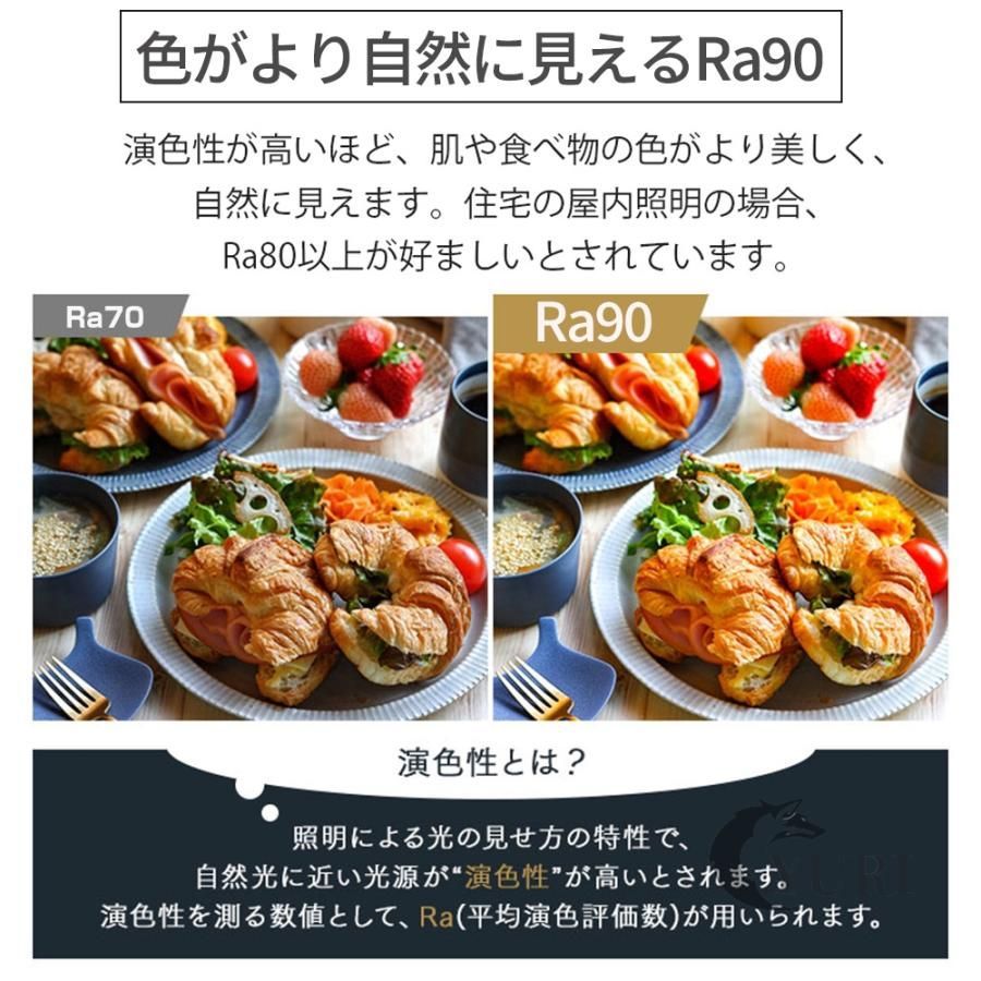 シーリングライト 三色変光