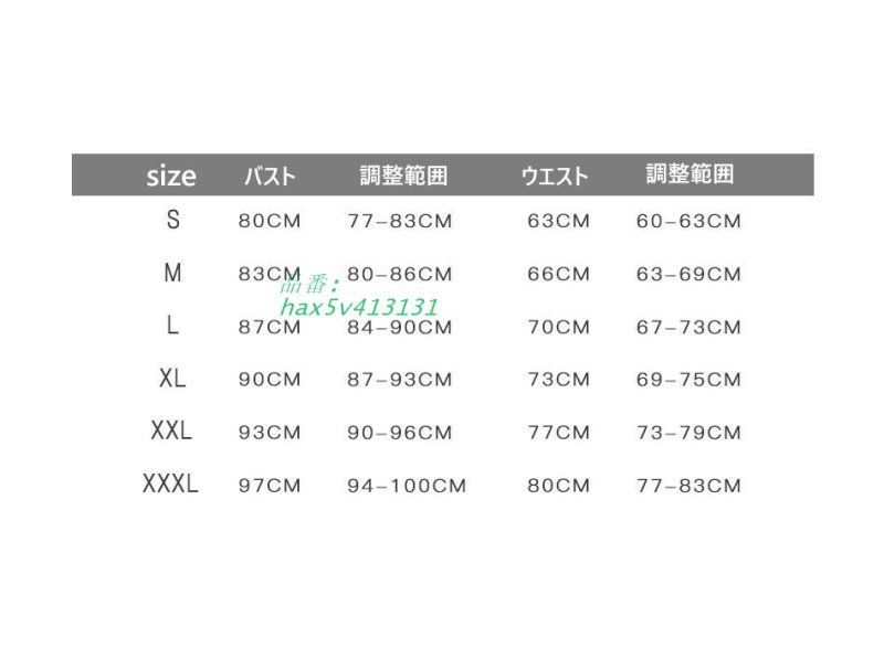 スパン 二次会ドレス
