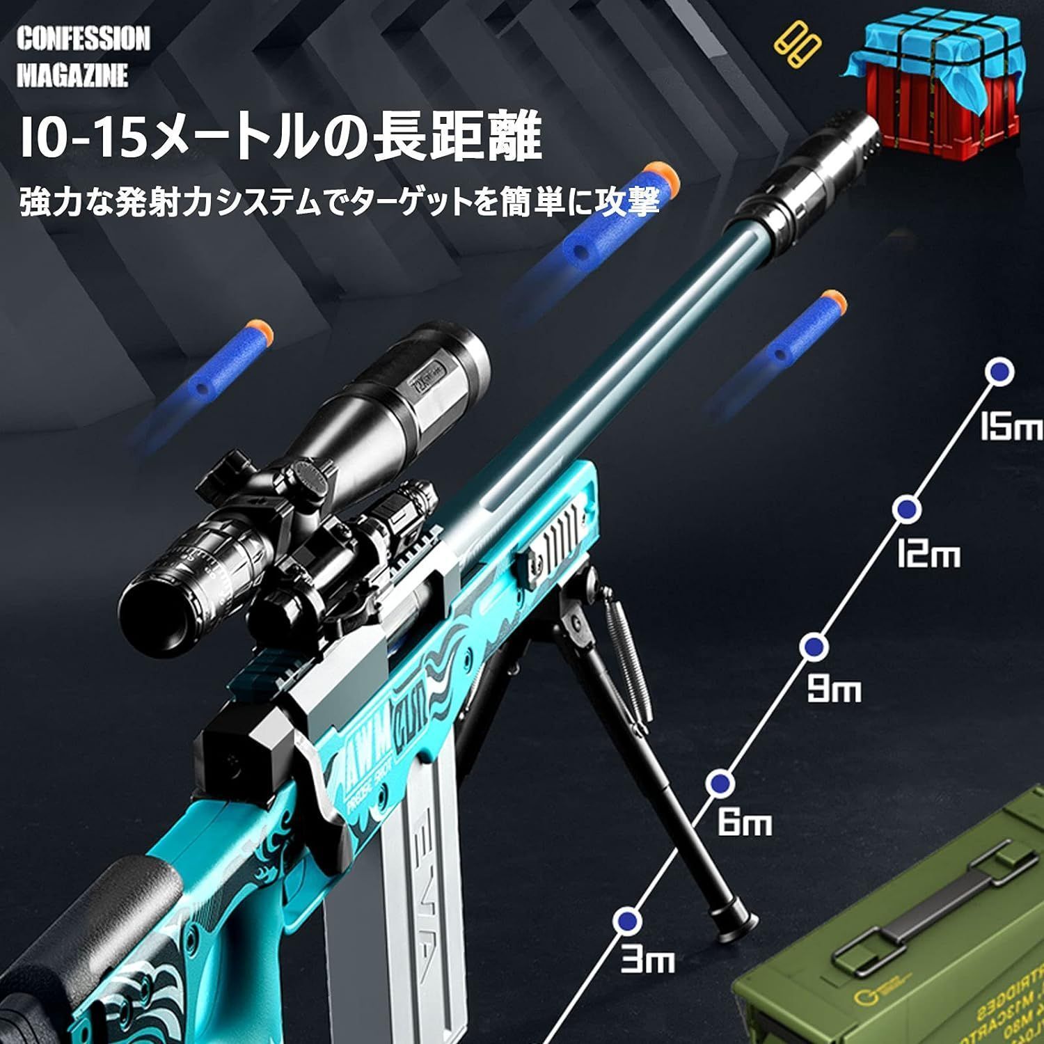 AWM射的銃 130cm おもちゃ リアル シェル排出体験 調整可能な倍率 吸盤