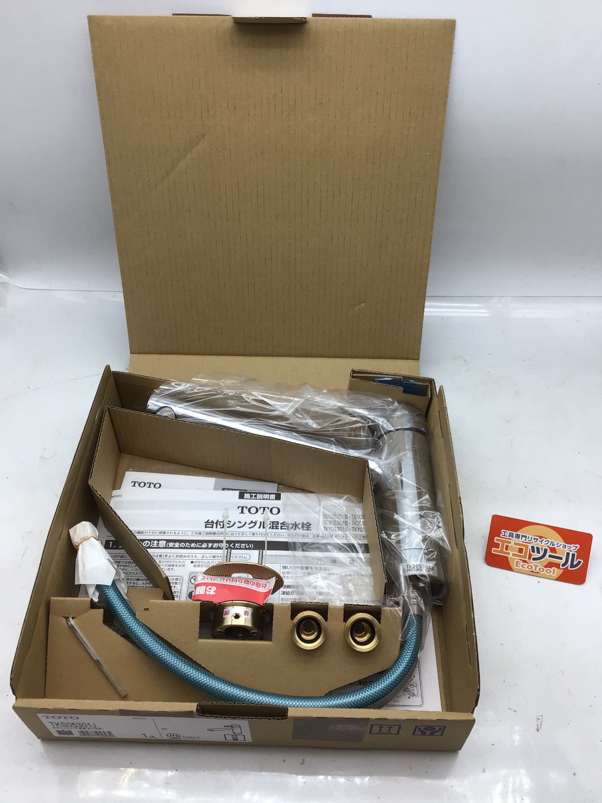 ウェッジウッド 225シェイプ トランキリティ トリオ 2セット ウェッジ