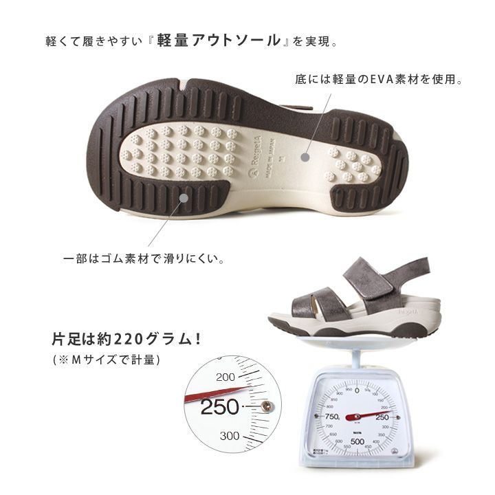 リゲッタワーク