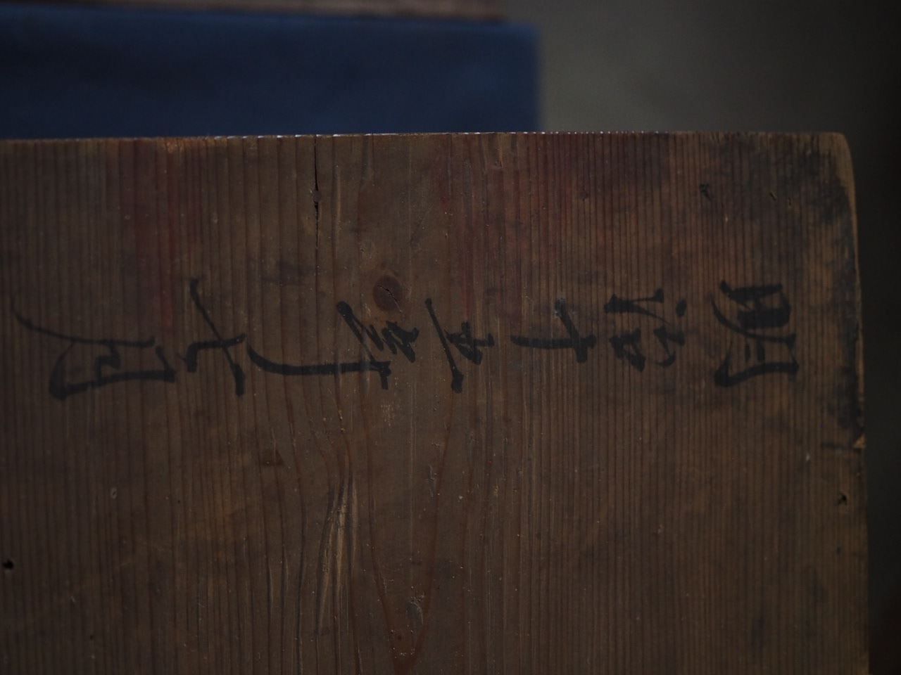 爆安！ 143年前の共箱黒漆広盆蒔絵入り 明治15年 古録展 品番H1715 2025新作品質保証。