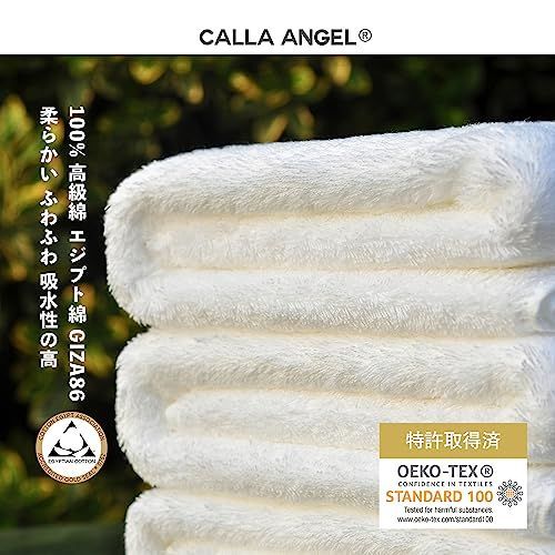 送料無料】ピンク タオル (ピンク チェーン) Calla Angel New York