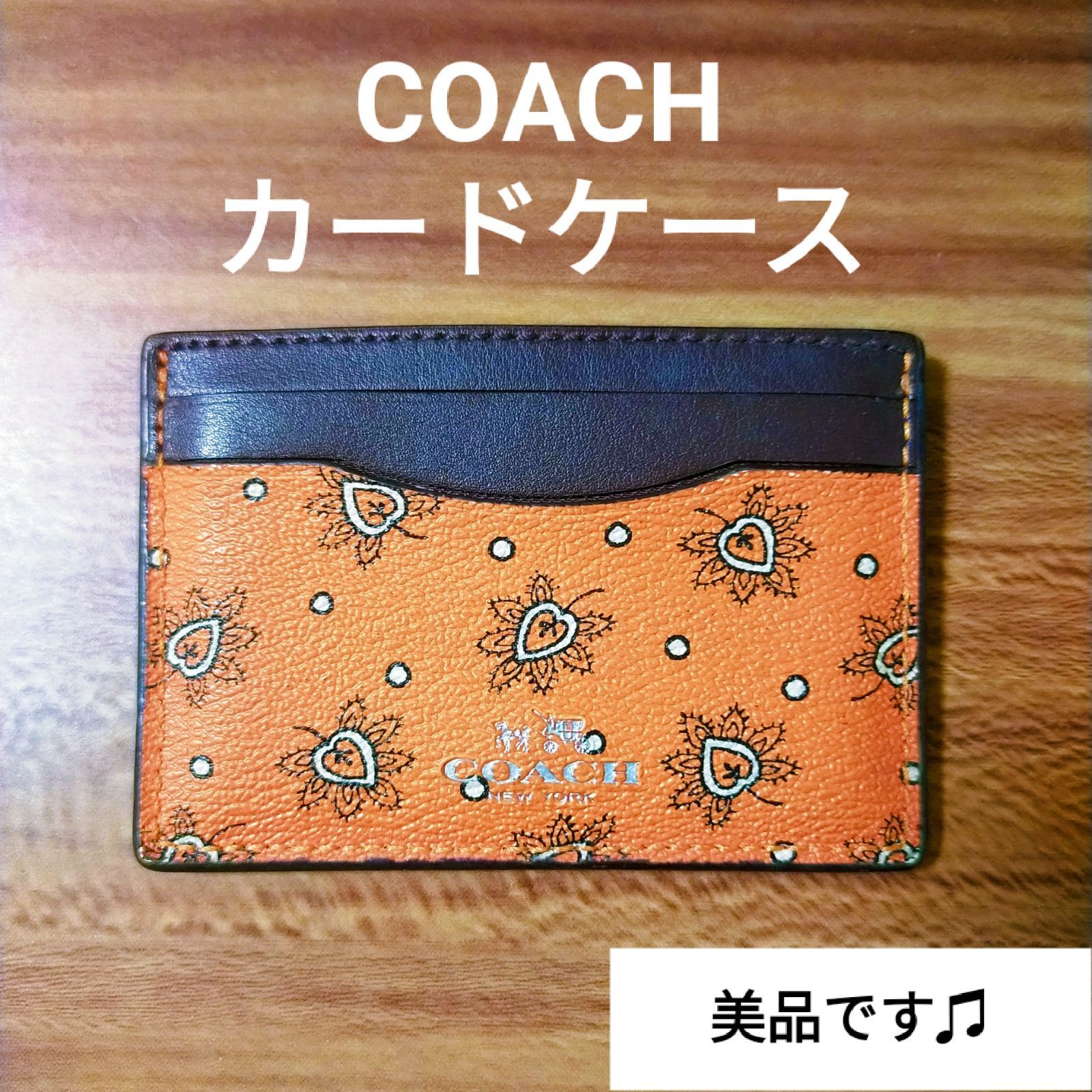 www.haoming.jp - COACH ラージ カード ケース 価格比較