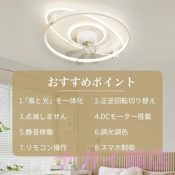 dcモーター 照明器具
