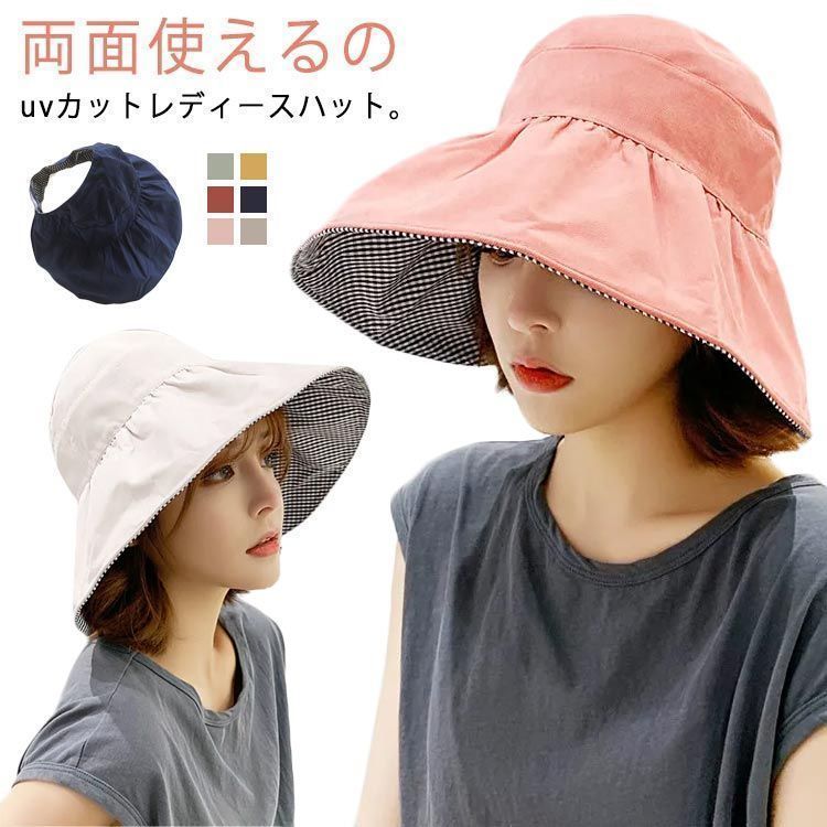 UPF50 レディース 夏 チェック つば広 両面使える ハット レディース 春 キッズ 紫外線カット 折りたたみ 両面使える ハット 大きいサイズ 日よけ帽子 夏 秋 旅行 運動会 dkhsh591236