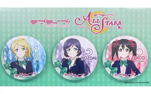 中古】バッジ・ピンズ μ's(3年生) 公式缶バッジセット スクスタVer.(3