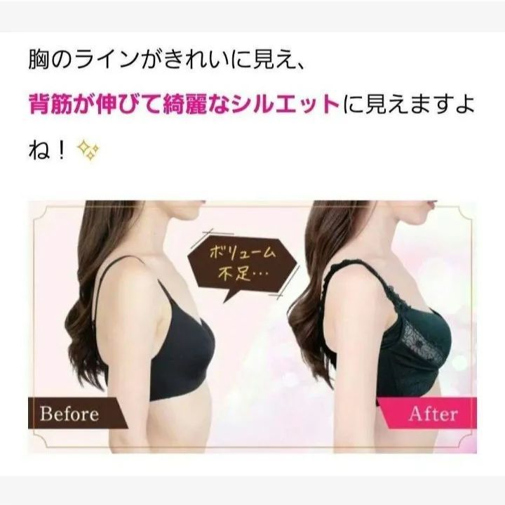 大人気 【ROSABLU ナイトブラ】新品未使用未開封‼️ ロザブルー