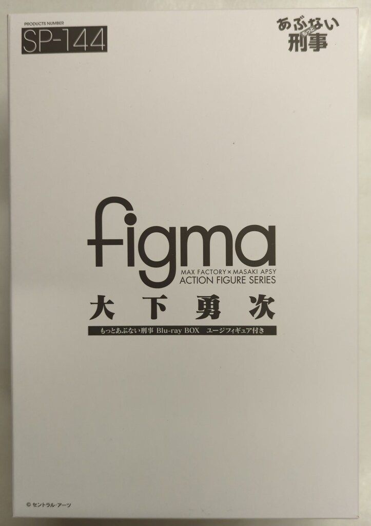 TOMYTEC figma あぶない刑事 大下勇次/Blu-rayBOX特典 SP-144