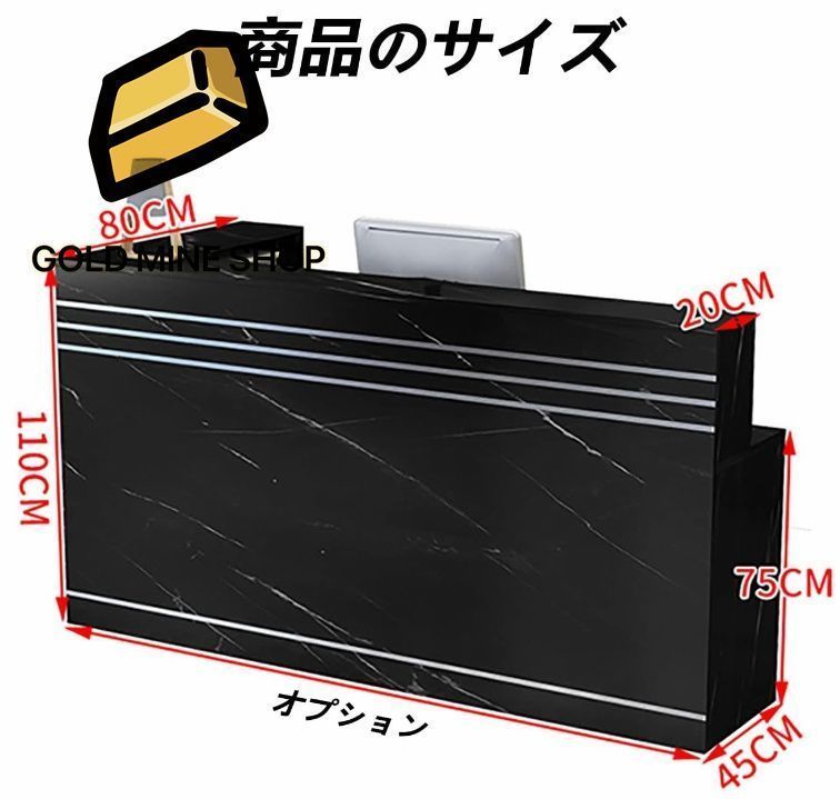 受付カウンターテーブル