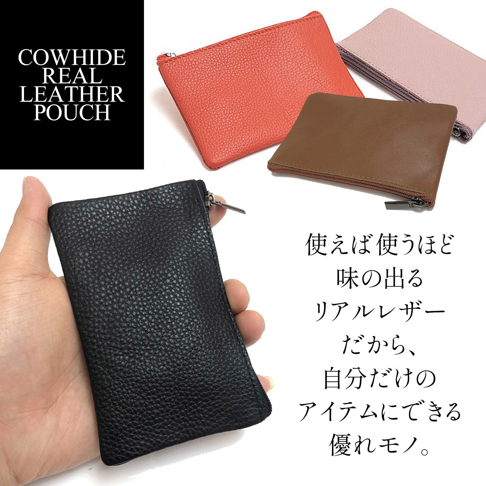Affilato 小物入れ 化粧ポーチ 本革 牛皮レザー ガジェット トラベル