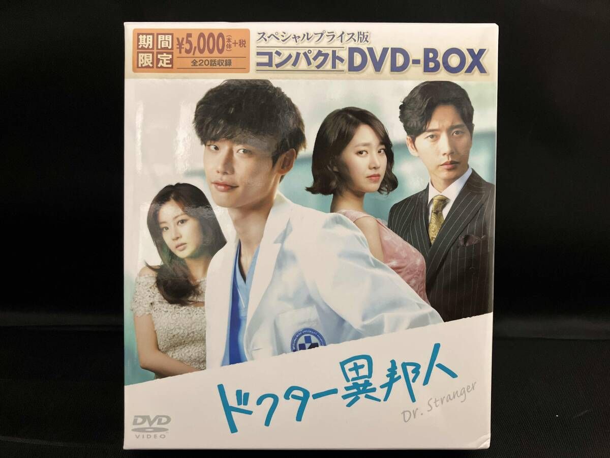 ドクター異邦人 DVD BOX 【韓国ドラマ】 ★ ドクター異邦人 DVD-BOX 1、2 - メルカリ