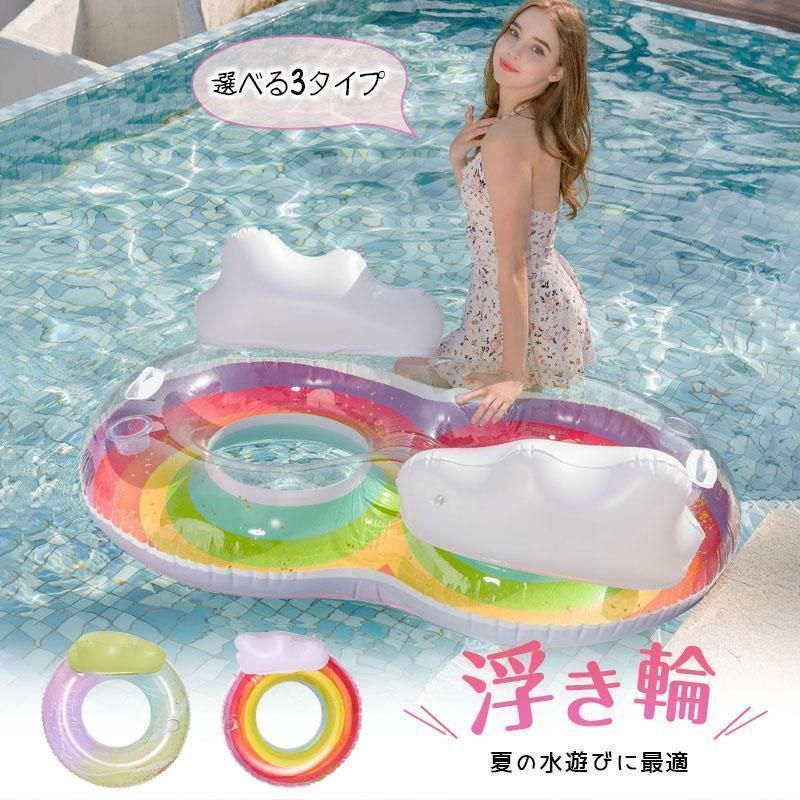 浮き輪 大人 フロート 浮き具 フロートボート マット フローティング ラウンジ チェア プール 気漏れにくい レジャー アウトドア 水遊び プール