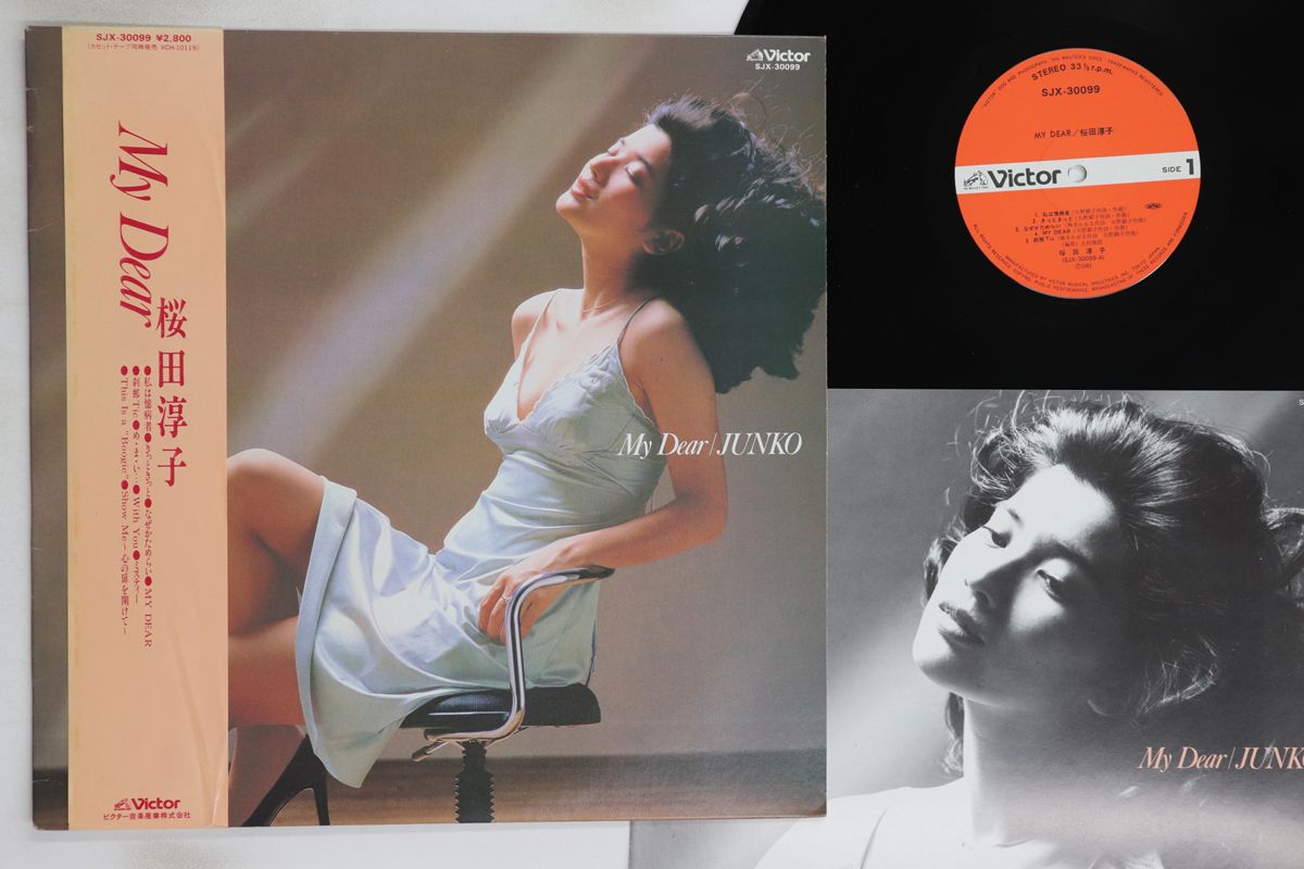 LP 桜田淳子 My Dear SJX30099 VICTOR /00260 - メルカリ
