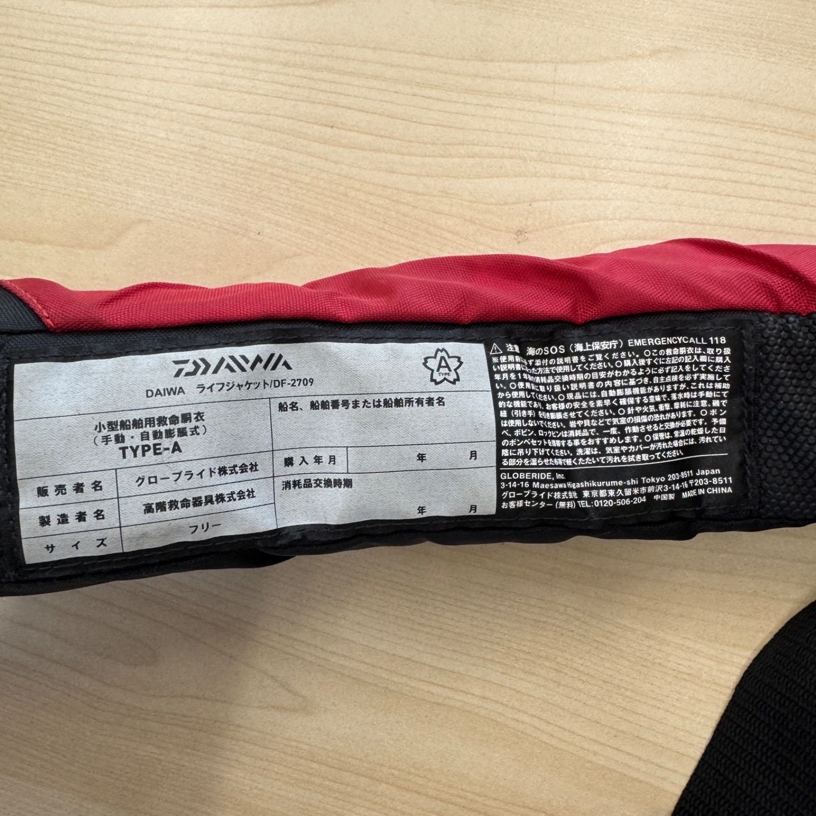 がまかつ GM-2184 （並行輸入品）サイズＸＬ　ライフジャケット がまかつ GM-2184 （並行輸入品）サイズXL ライフジャケット