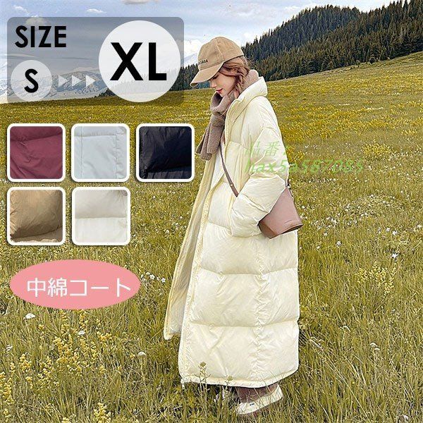 中綿コート レディース 秋冬 防寒 ロングコート アウター オーバーサイズ 韓国風 おしゃれ フード付き 撥水厚手 あったか 冬服 ゆったり hax5a587085