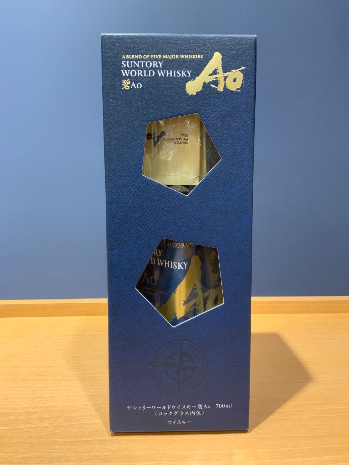 700ml 3本セット箱付と碧Ao 700ml 1本 箱無し サントリー碧