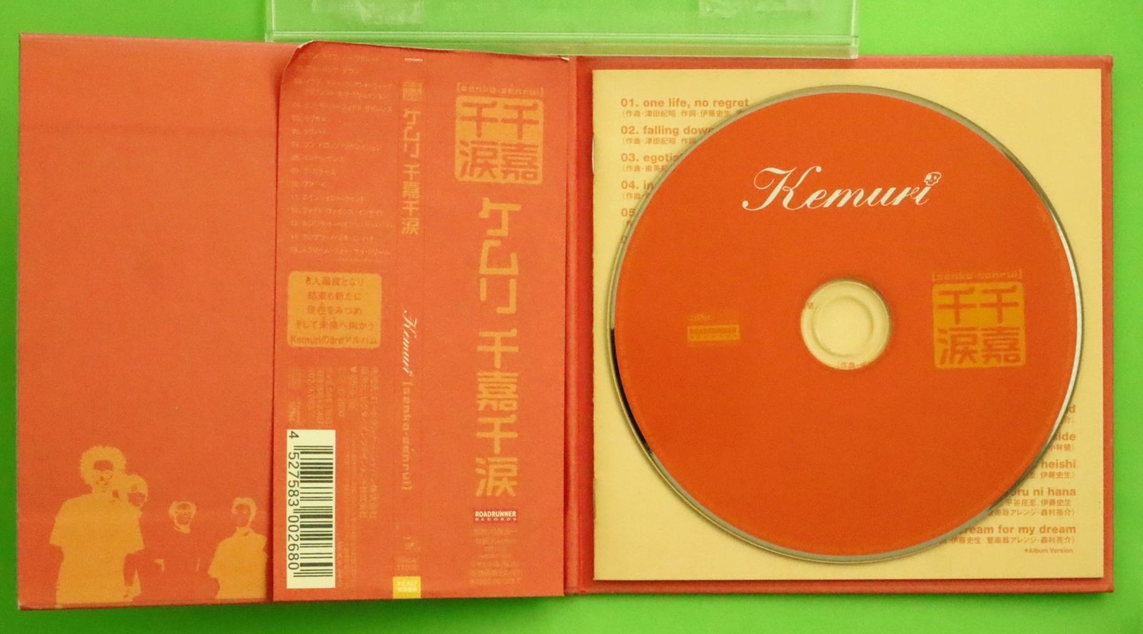 国内盤CD☆ケムリ/KEMURI□ 千嘉千涙 □4527583002680/RRCA-11008