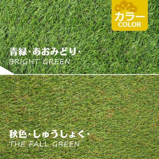 人工芝 ロール