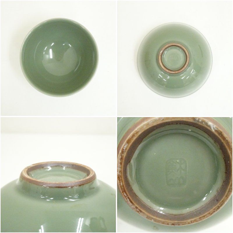 Ｐ９８　茶碗　『諏訪蘇山造』『青磁茶碗』　抹茶碗　共箱　茶道具 P98 茶碗 『諏訪蘇山造』『青磁茶碗』 抹茶碗 共箱 茶道具 - メルカリ