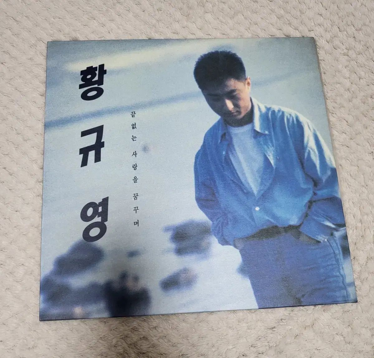 ファン キュヨン lp 飛ぶ 問題ない