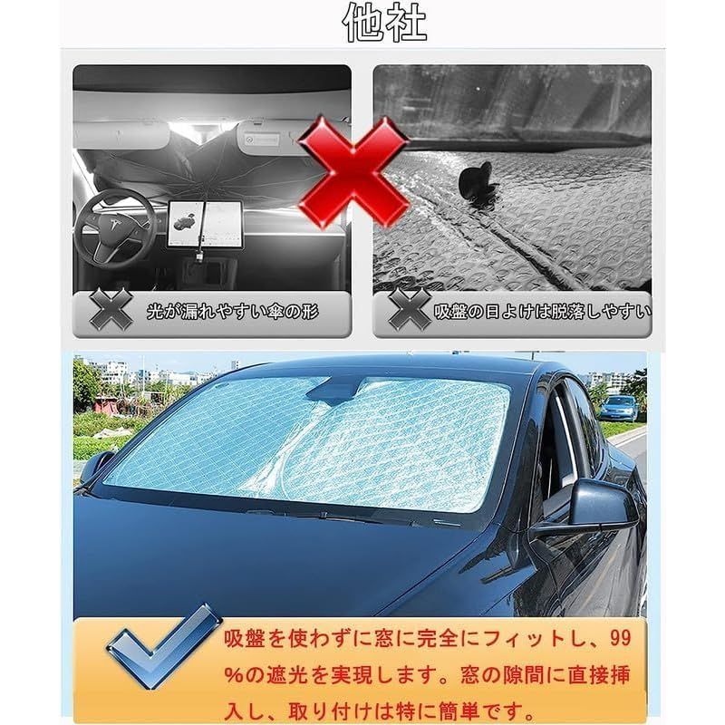リア用 車中泊
