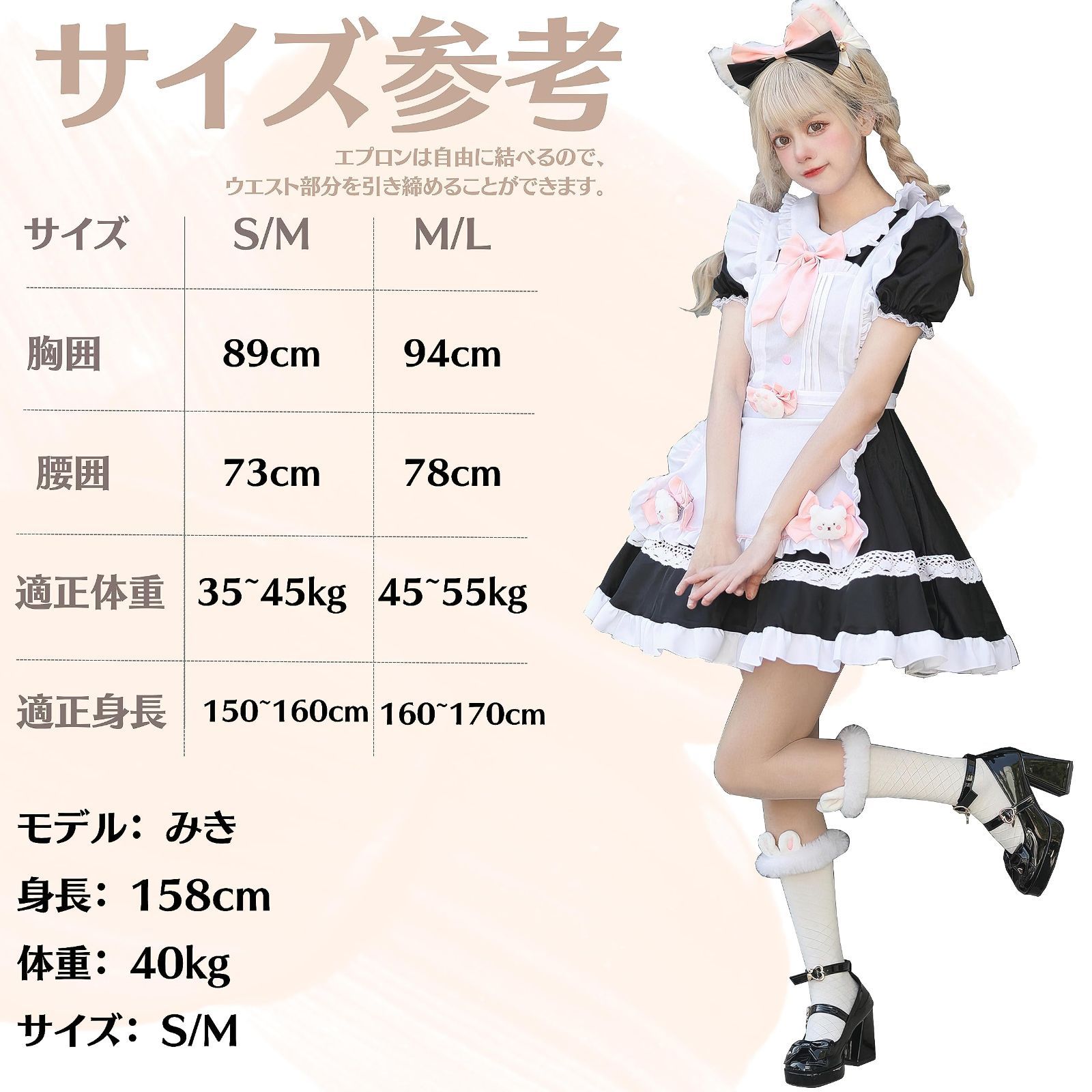 1点のみ‼️コスプレ ロリータコスプレ メイド服 アニメ 黒と白のドレス 猫耳 Amazon.co.jp: メイド服 コスプレ セクシー 可愛い ロリータ