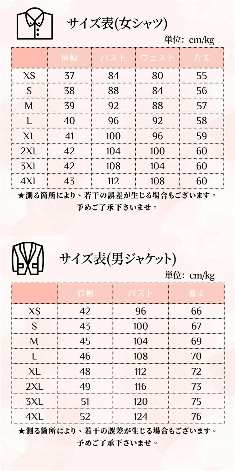 中学