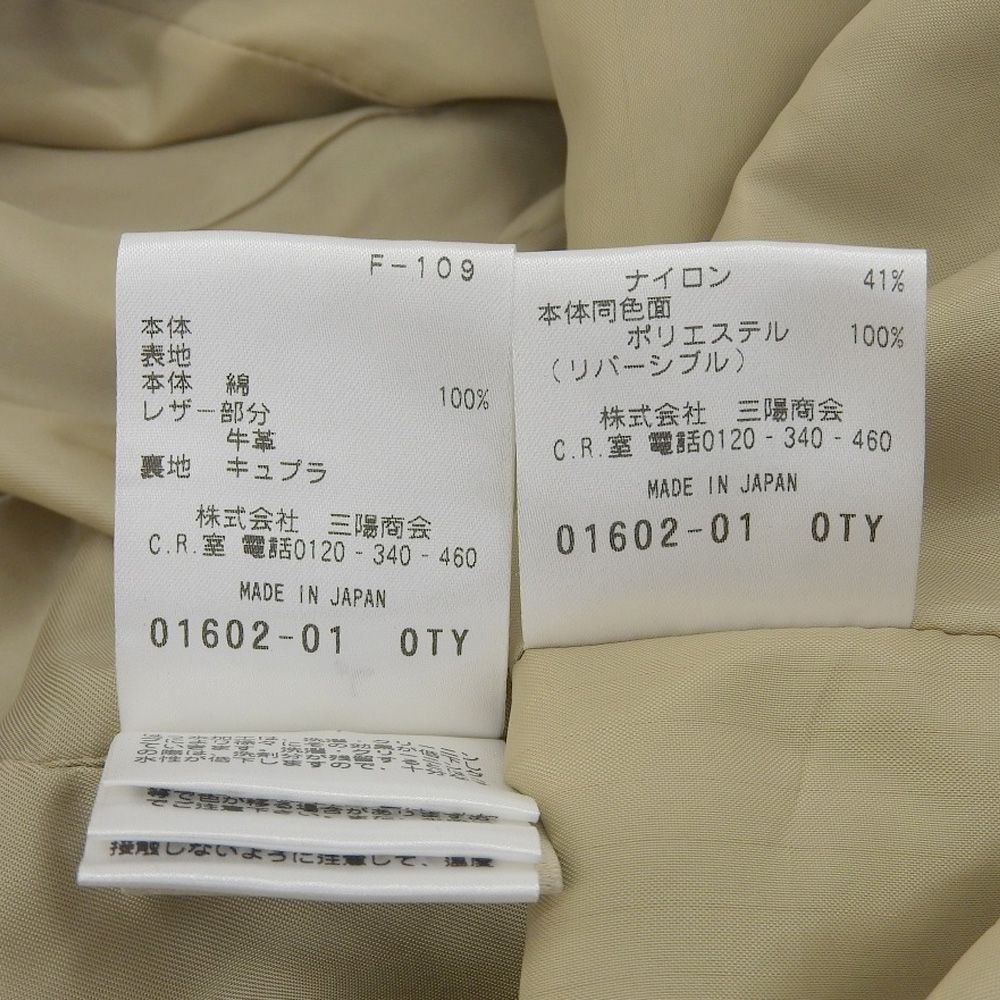 ベージュ