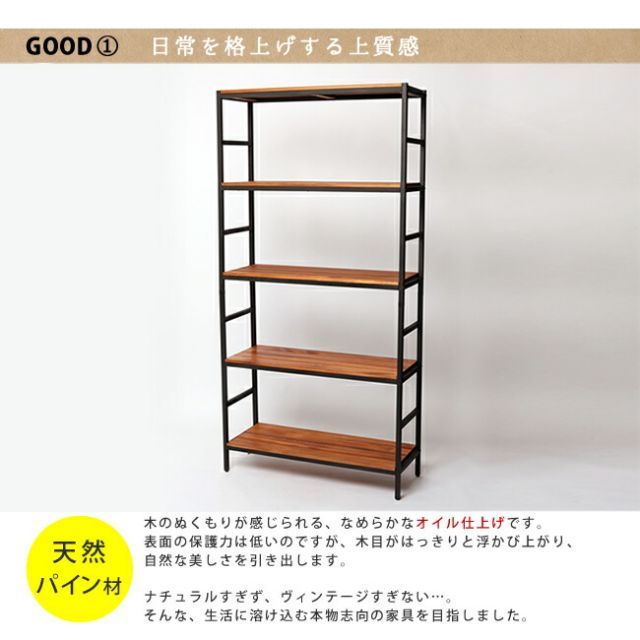 ミッドセンチュリー ウッド