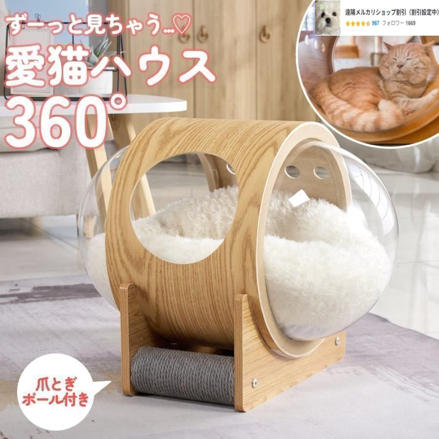 猫ベッド 猫 ベッド ペットベッド 宇宙船 猫ハウス 猫グッズ 猫 猫ベッド 猫 ベッド ペットベッド 宇宙船 猫ハウス 猫グッズ 猫