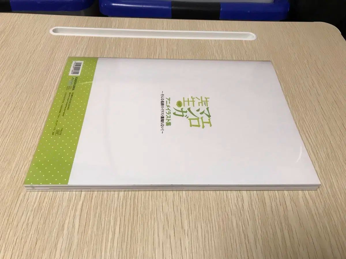 【バーゲンSALE】 ラノベ ライトノベル アニメ エロマンガ先生 イラスト集 アートブック 画集 写真集 安心感のある