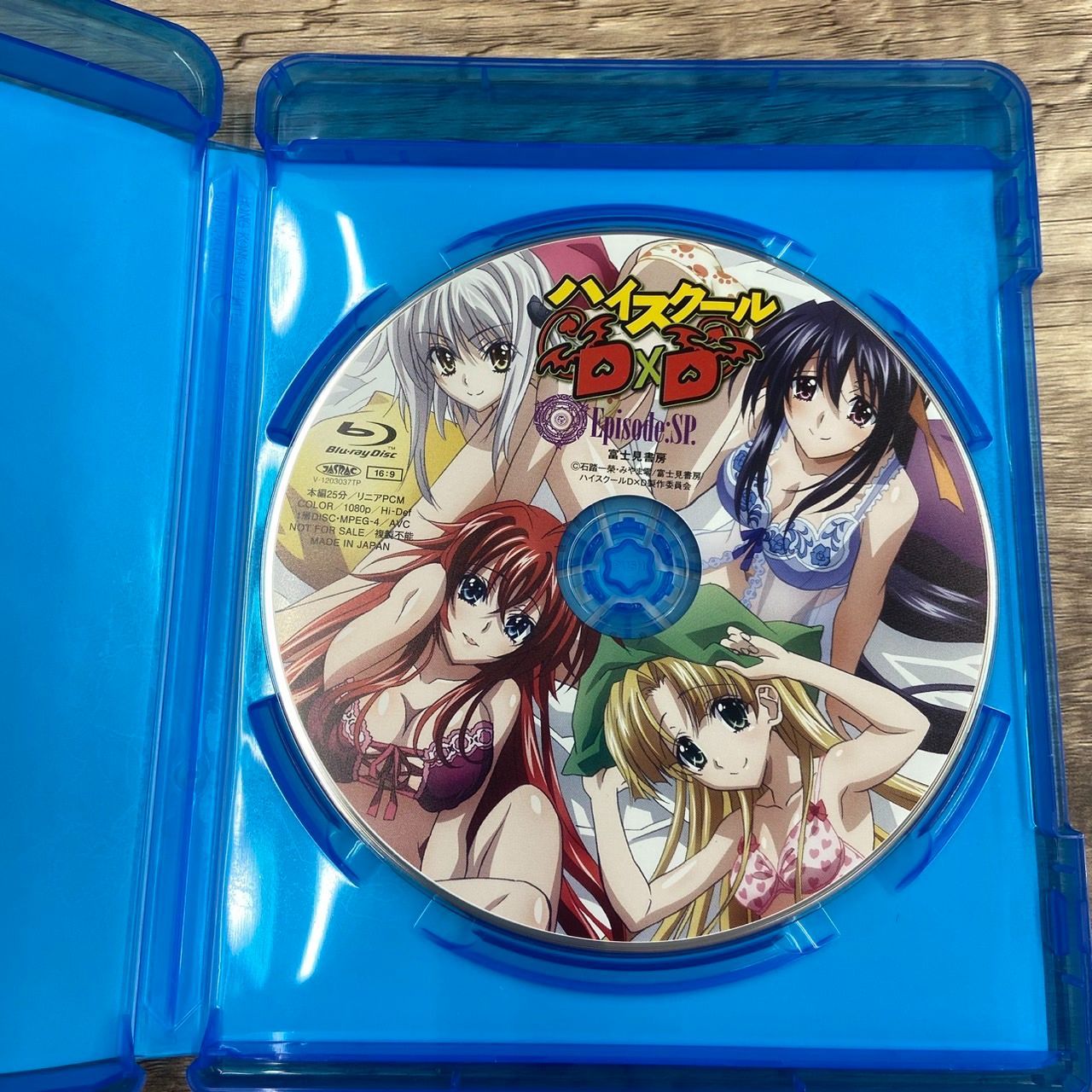 ハイスクールD×D 限定版　希少品 ニンテンドー3DS『ハイスクールD×D（限定版）』 | BEEP