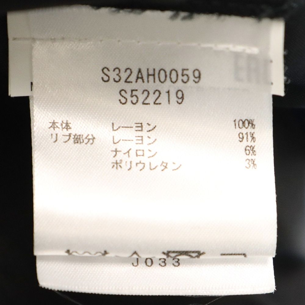 MM6 Maison Margiela (エムエムシックスメゾンマルジェラ) バックロゴ