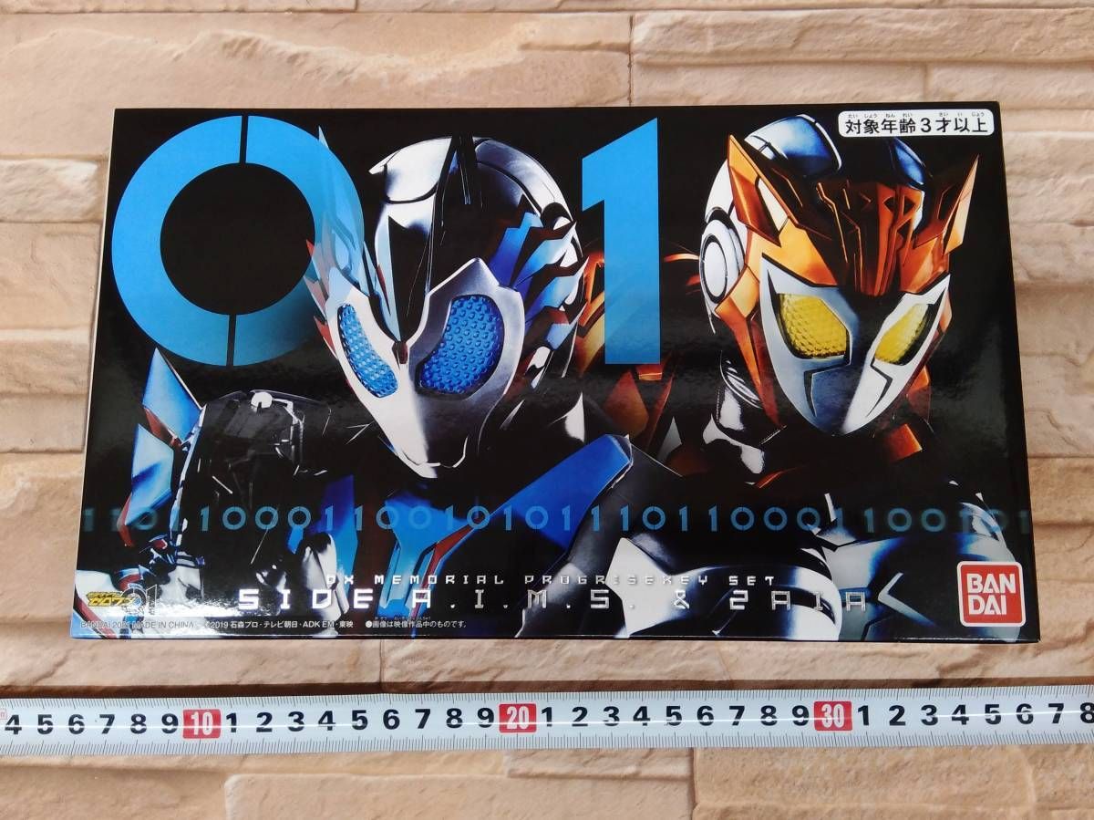 動作確認済 バンダイ DXメモリアルプログライズキーセット SIDE A.I.M.S.u0026ZAIA 仮面ライダーゼロワン