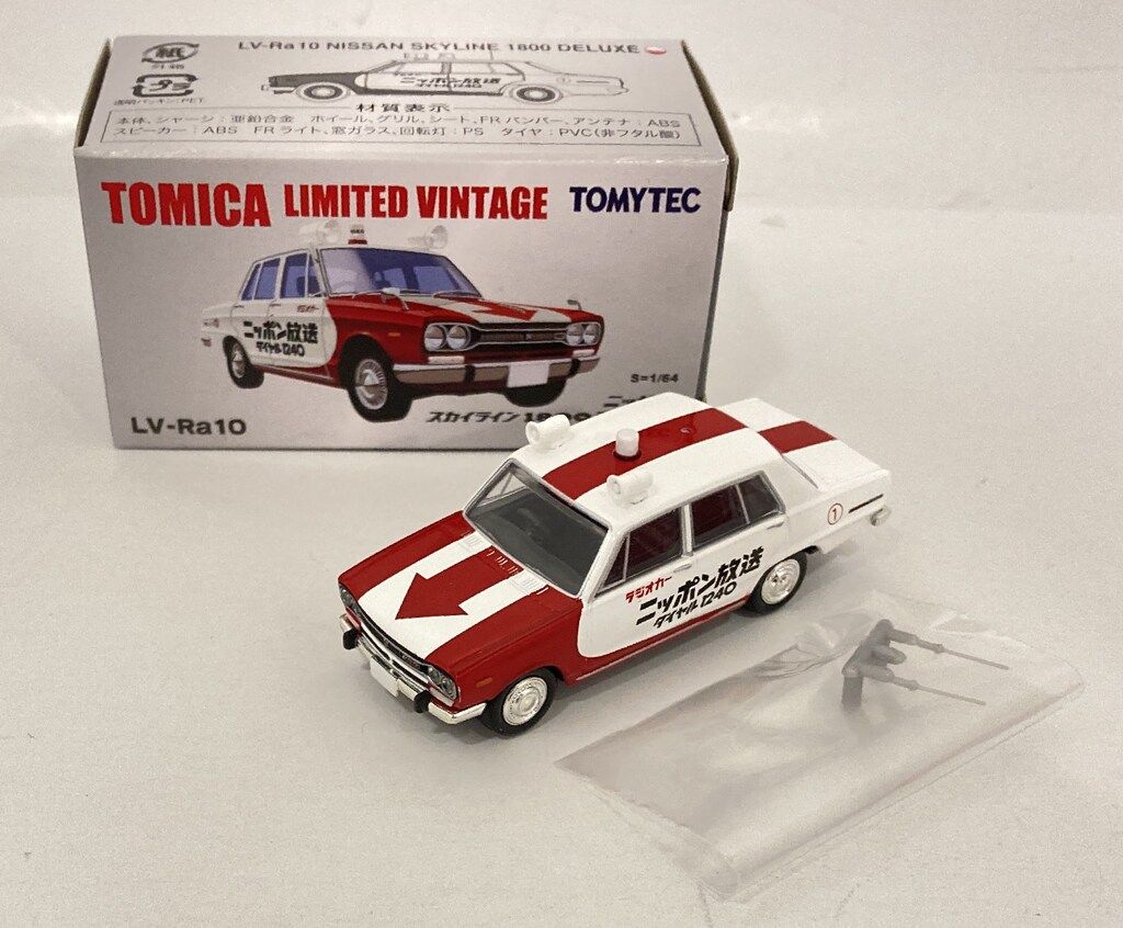 Ｓ★商品Ｎｏ．３４４３★ＴＯＭＩＣＡ・ＴＯＭＹＴＥＣ昭和のラジオデイズ☆文化放送 ヨドバシ.com - トミーテック TOMYTEC TLV-Ra01 [トミカ