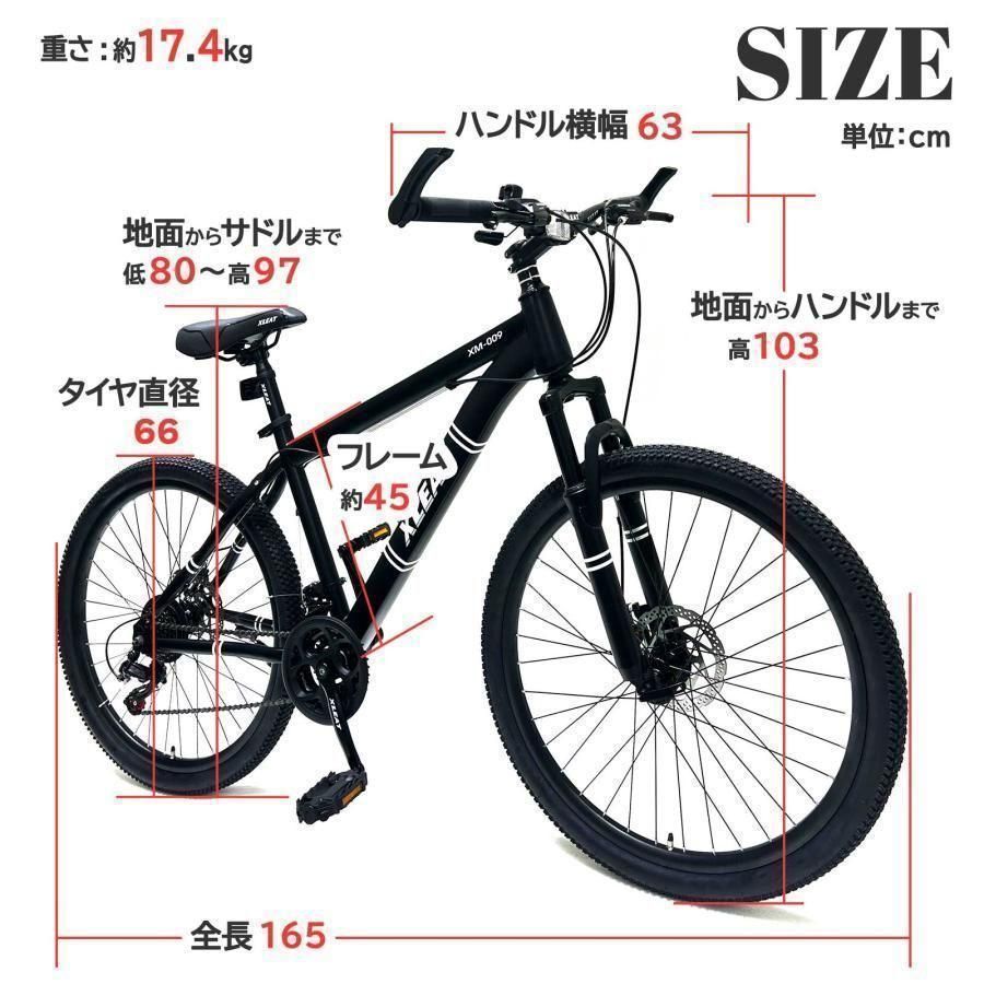 マウンテンバイク 26インチ タイヤ 軽量 自転車 アウトドア バイク 