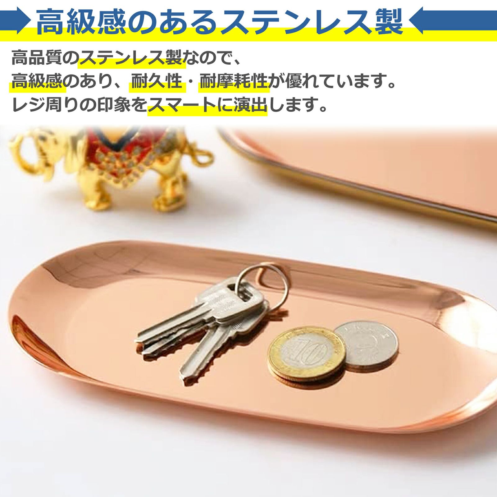 コイントレー キャッシュトレー ステンレス 全4色 カルトン 小物置き 会計 コイン おつり つり銭 トレイ おしぼり置き プレゼント ギフト 飲食店  シンプル 光沢 おしゃれ