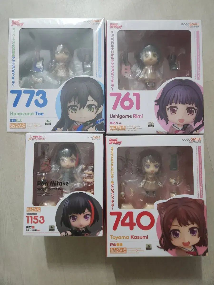 BanG Dream! ねんどろいど