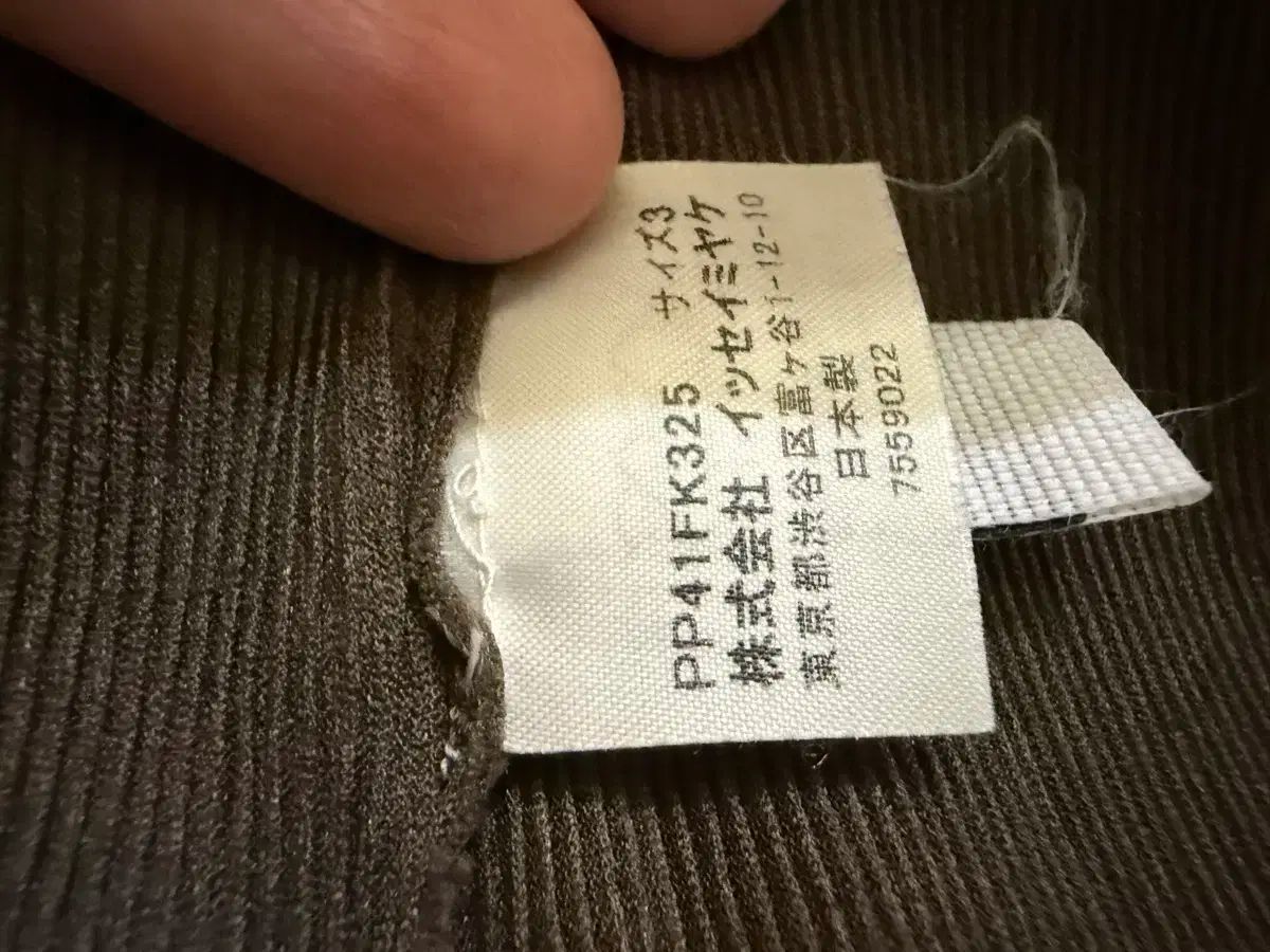 PLEASE プリーツプリーズ