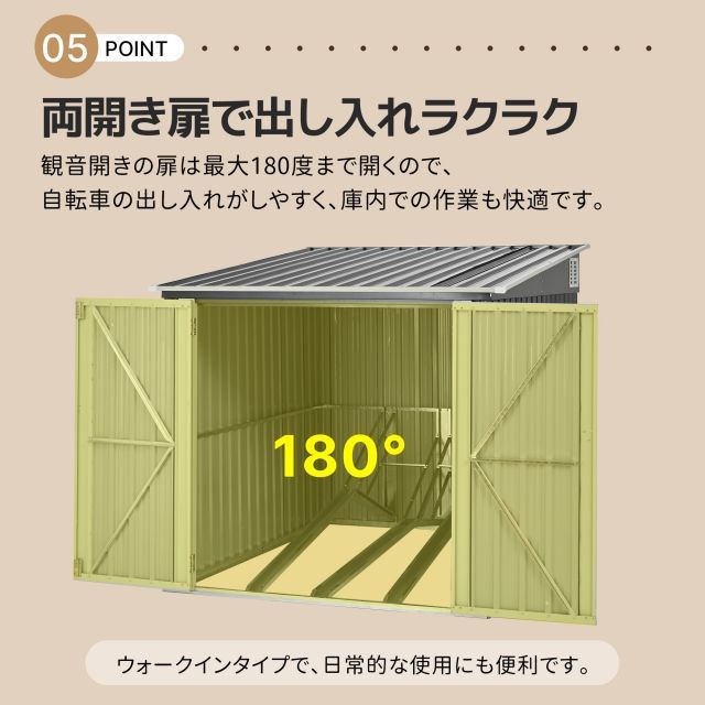 屋外