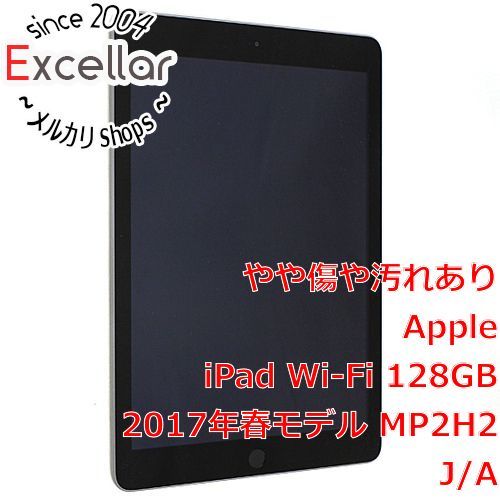 bn:6] iPad Wi-Fi 128GB 2017 MP2H2J/A スペースグレイ - 家電・PC