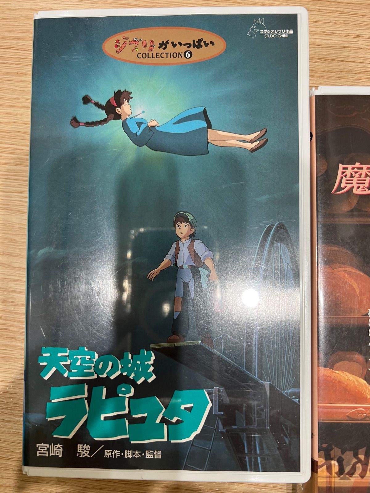 ジブリ - となりのトトロ 魔女の宅急便 天空の城ラピュタ DVD 8月12日(金)『天空の城ラピュタ』8月19日(金)『となりのトトロ