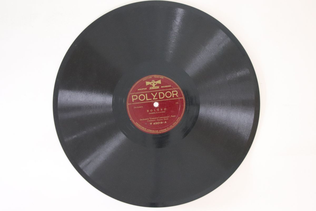 7” Joe White, Trevor Shield & Glen Brown Im So Proud NONE