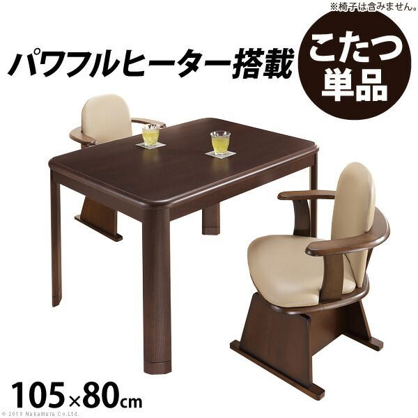在宅ワーク ステイホーム