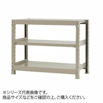 軽中量ラック 耐荷重150kgタイプ 単体 間口900×奥行450×高さ900mm 3段 アイボリー