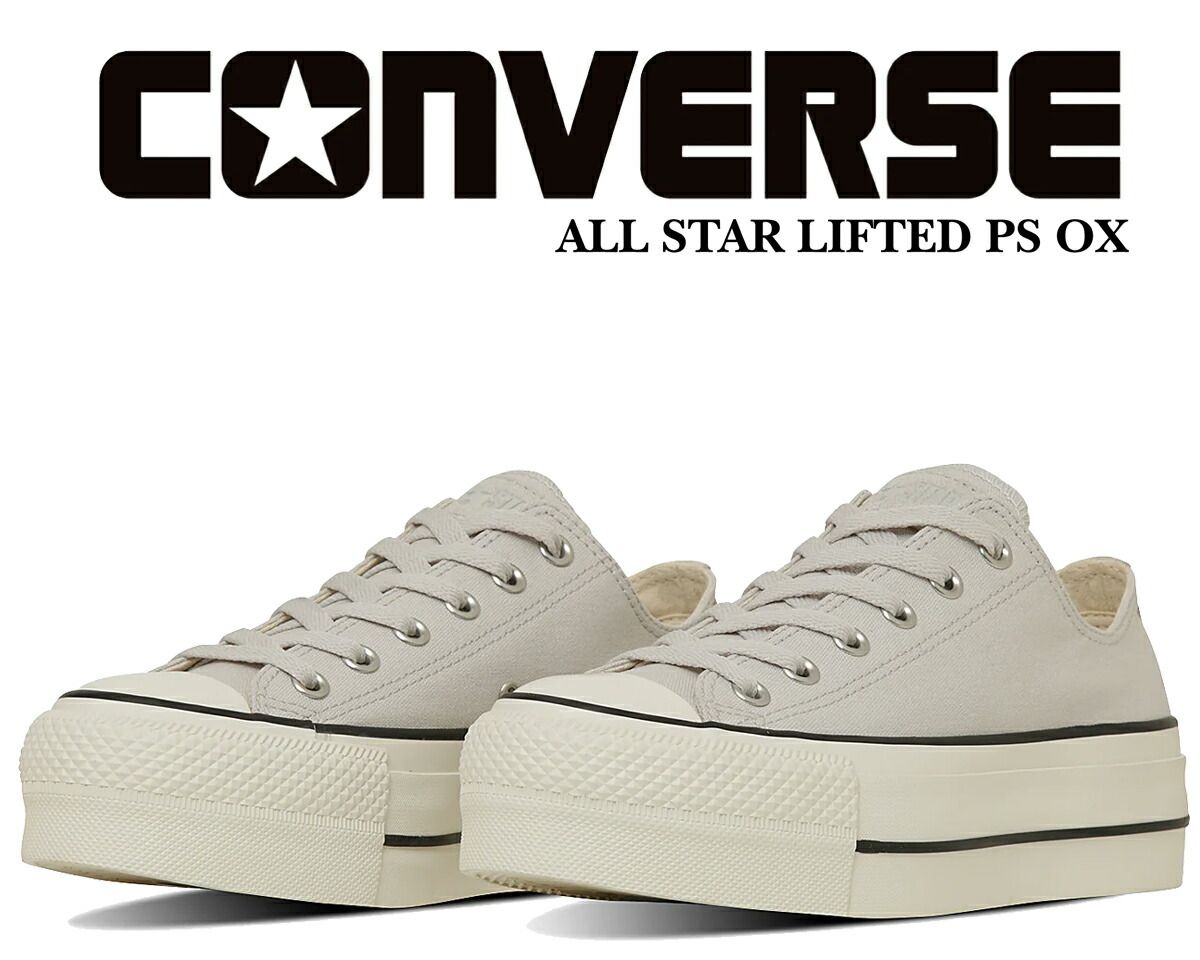 コンバース オールスター R リフテッド PS OX シルバー グレー CONVERSE ALL STAR LIFTED PS OX SLV.GRY 31314291