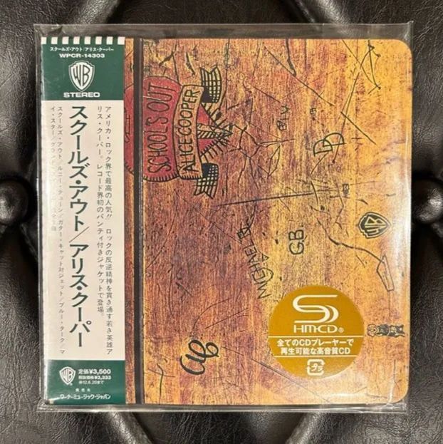 廃盤】アリス・クーパー「スクールズ・アウト」紙ジャケットSHM