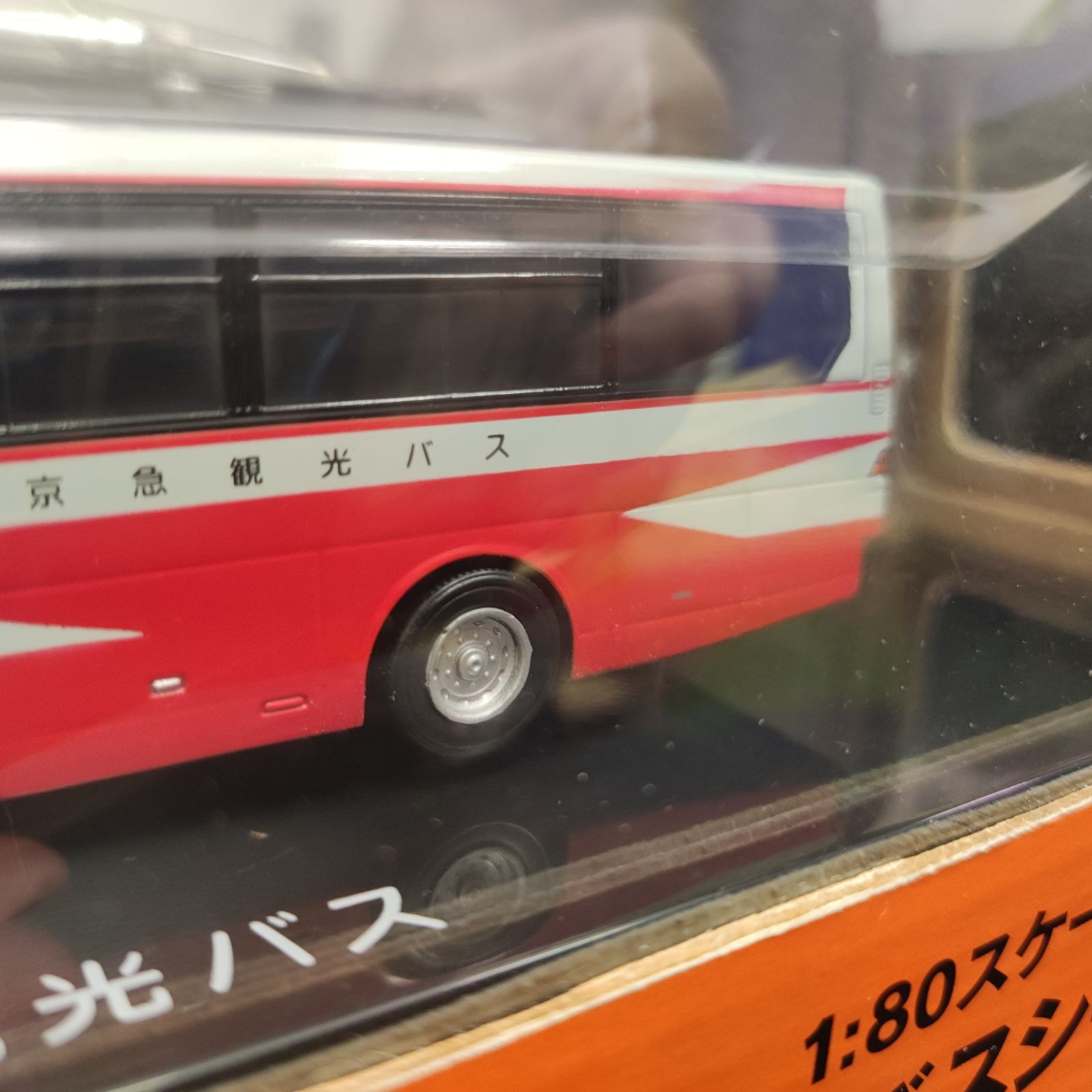 値下げ】未開封 京商 1/80 R/Cバスシリーズ 京急観光バス 組立/塗装済